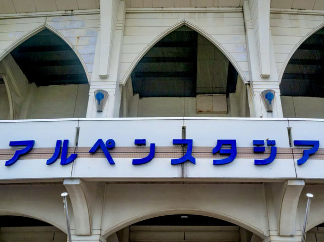 Toyama Municipal Baseball Stadium