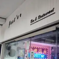 JUST'er Bar & Restaurant