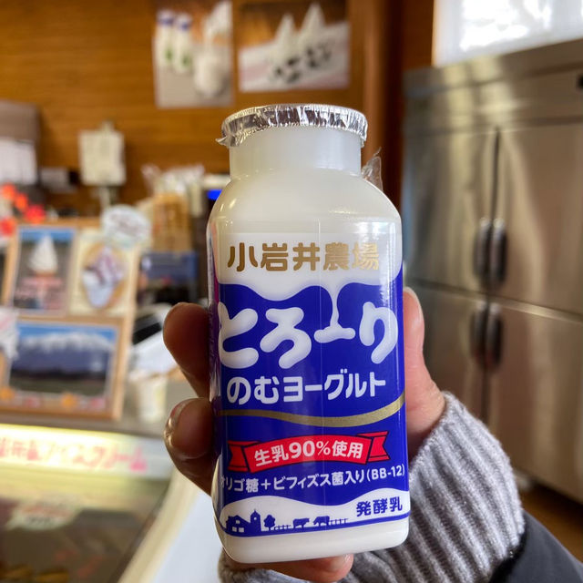 Koiwai farm; try their milk!