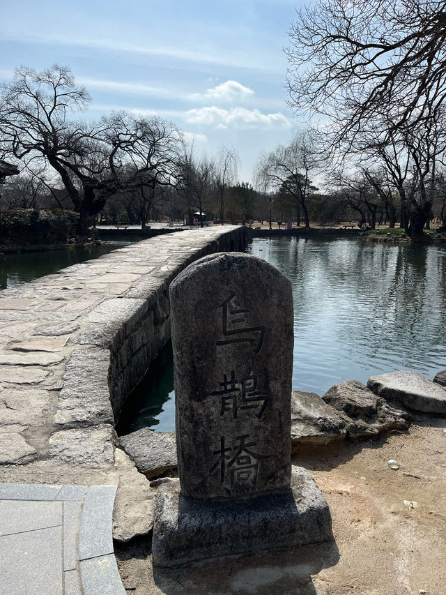 남원 광한루원