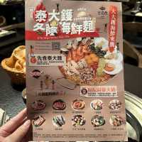 一鍋兩食！超大盆冬蔭海鮮麵鍋．點料變火鍋