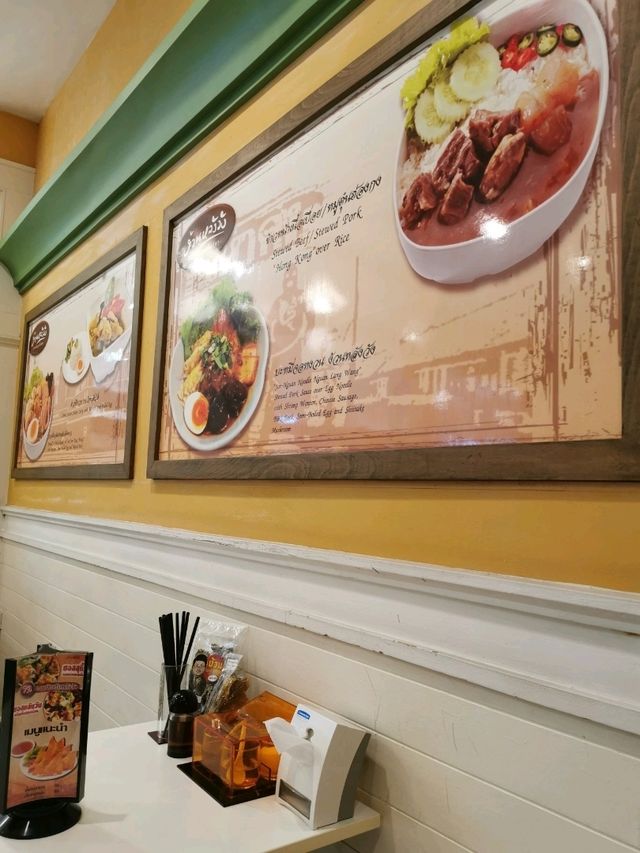 มื้อกลางวันสุดอร่อยที่ ง้วนหลังวัง 