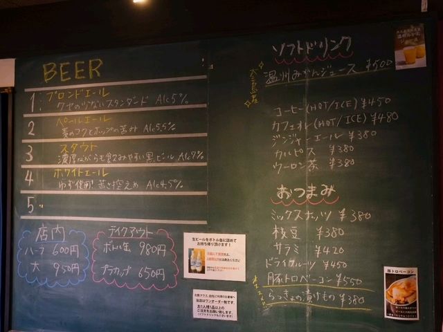 “僕と私の島”を愛して。　大三島【育むグルメ】ではなきん🍻