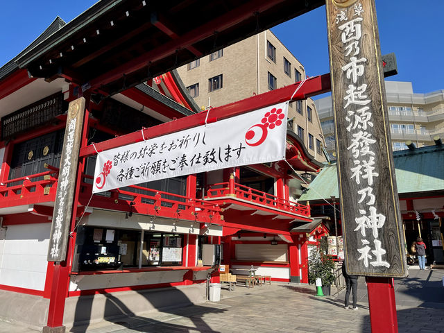 【東京・台東区】酉の市発祥の神社⛩️