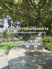 สวนอาหารต้นทองหลาง ร้านบรรยากาศร่มรื่น