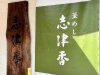 Kamameshi Shizuka ร้านข้าวอบชื่อดัง จ.นารา