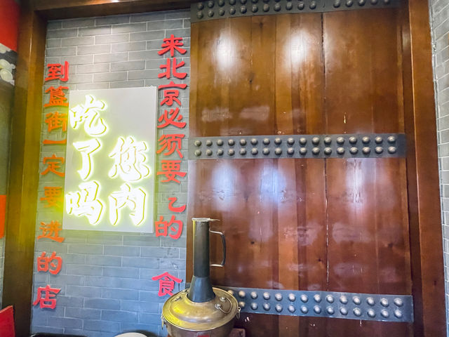 奇門涮肉：正宗北京涮肉，豐富美味！