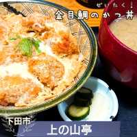 静岡グルメ