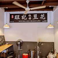 馬來西亞檳城-來自怡保的傳統好滋味：旺記祖傳豆花