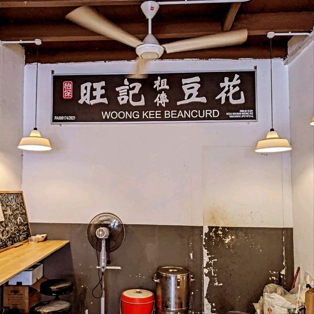 馬來西亞檳城-來自怡保的傳統好滋味：旺記祖傳豆花