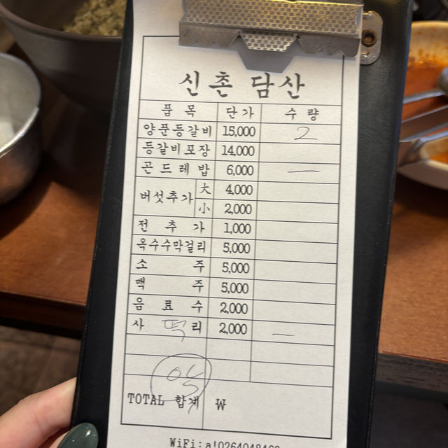 【新村/ソウル】接客も味も最高なカルビチム