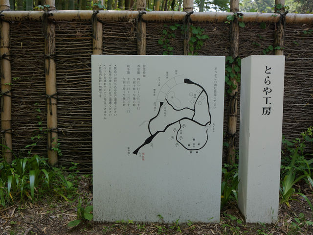 静岡御殿場・とらや工房の赤飯