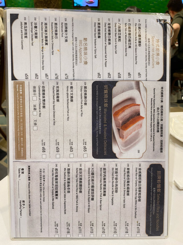 🫖💲1 四粒漲卜卜蝦餃！🦐