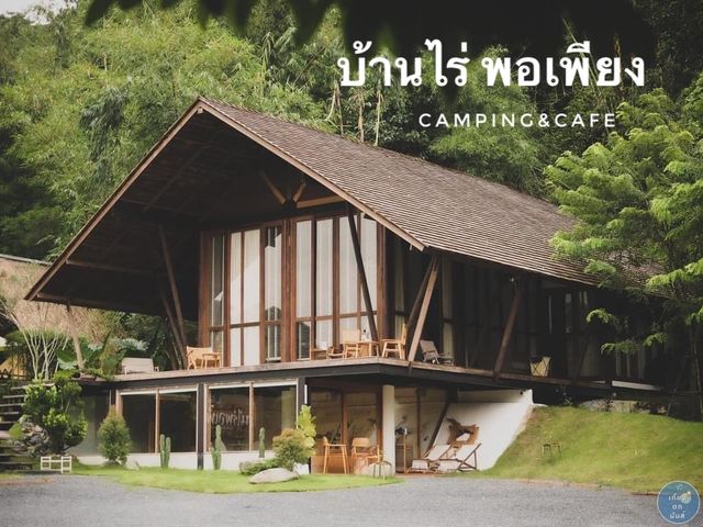 บ้านไร่พอเพียง Camping & Cafe