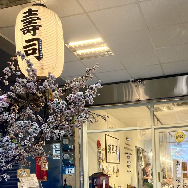 新北三重·500元的無菜單壽司套餐！