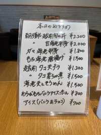 【福井】福井に行ったら食べてほしい絶品海鮮料理
