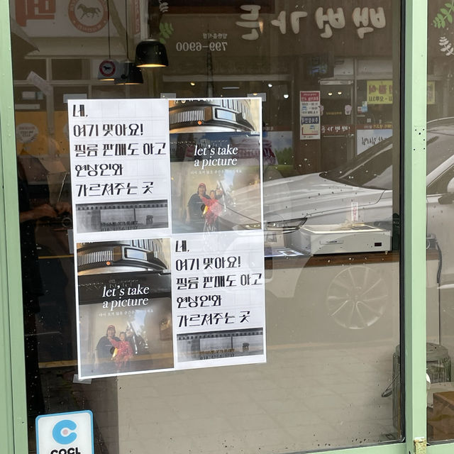 제주 애월 / 필름 카메라에 관심이 많다면 가볼만 한 애월전당포