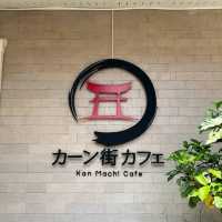 ยกญี่ปุ่นมาไว้ที่กาญจนบุรี ⛩️ Kan Machi Cafe ⛩️