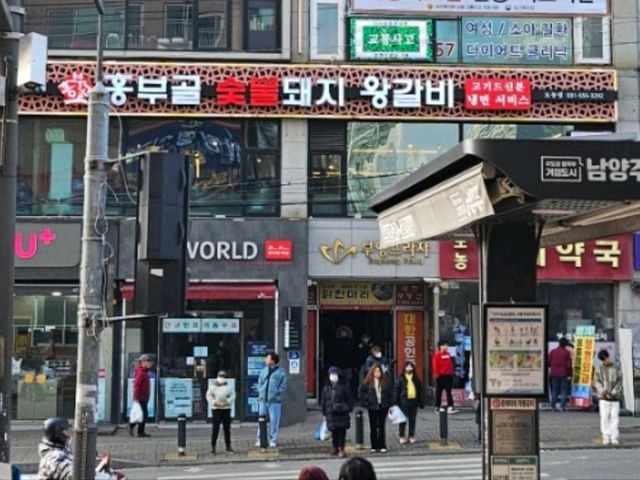 맛있는 남양주 돼지갈비집