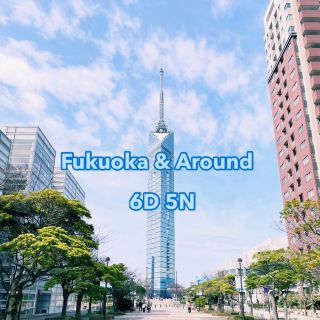 福岡及周邊城市6天5夜行程規劃