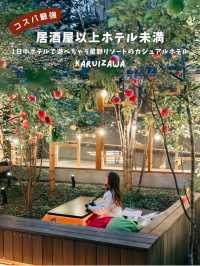 【体験型ホテル!!!】おやき作り体験が出来て24時間寝かせてくれないホテル✨