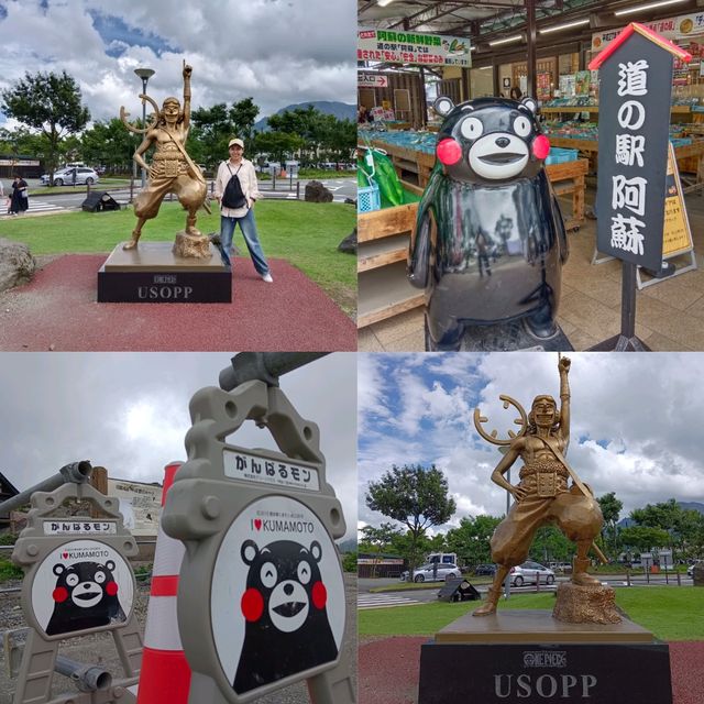 ภูเขาไฟอะโซะ ลมหายใจที่มีชีวิต