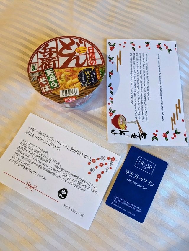 日本東京-鄰近日本橋三越的平假商旅：大手町京王布萊索酒店