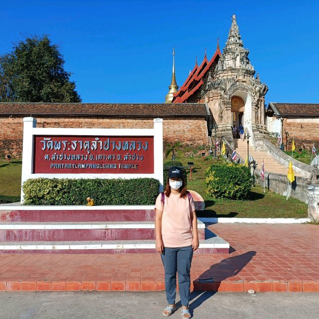 วัดพระธาตุลำปางหลวง จ.ลำปาง