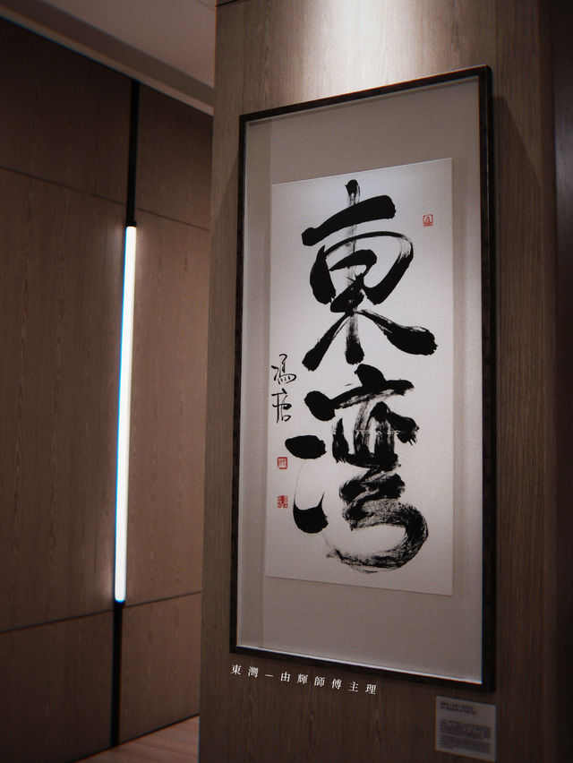 「東灣」由輝師傅主理 - 夏季限定下午菜單 每道菜式都驚為天人
