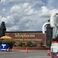 วัดใหญ่ชัยมงคลฯ อยุธยา