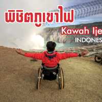 เข็นวีลแชร์ขึ้นภูเขาไฟ Kawah ijen