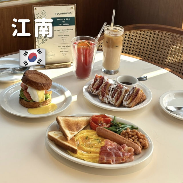 【韓国旅行🇰🇷/ソウル】おしゃれエリア・江南で優雅なブランチ⛅️