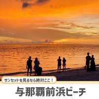 【宮古島】夕日を見るなら絶対ここ！🌇🌴