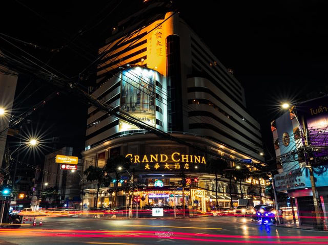 Grand China Bangkok โรงแรมย่านเยาวราช