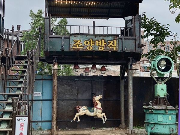 주말 나들이 강화도에서 알찬 하루 보내기