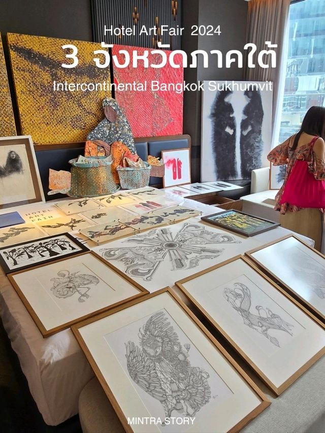งานศิลปะ ของ ศิลปิน 3 จังหวัดภาคใต้ 