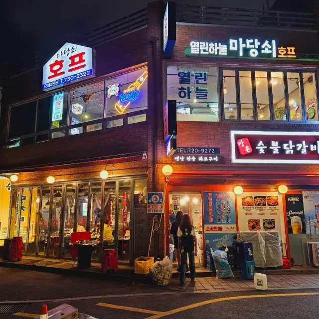 A nice Grilled Chicken Dakgalbi store by the corner of Jonggak