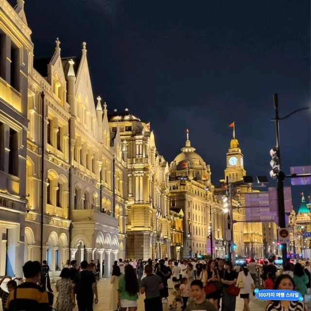 상하이 최고 야경 명소 🕌