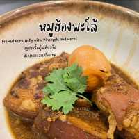 พามาทานอาหารภูเก็ตแท้ๆ 