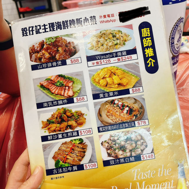 風味十足又十分惹味既小菜🥘🧆🍲