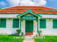 อาคารสโมสรเสือป่า 