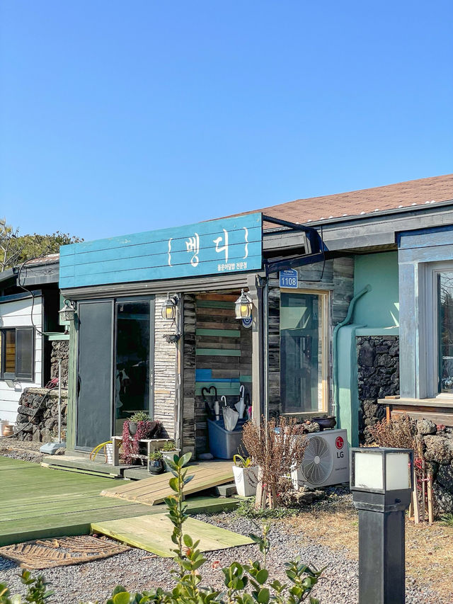 매콤하고 쫄깃한 돌문어 덮밥 맛집