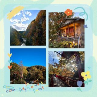 松川溪谷：秋色如畫 🍂🌄