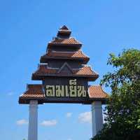 ลมเย็น จุดแวะพักริมทาง