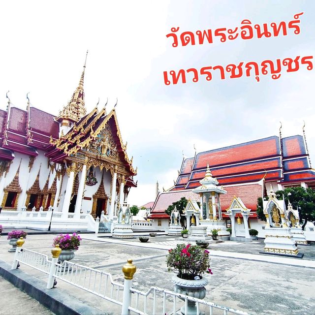 วัดพระอินทร์ เทวราชกุญชร