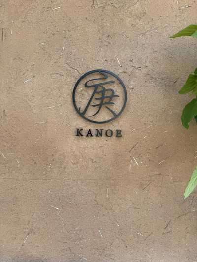 北九州グルメ】野菜ソムリエが手がける限定10食のお野菜ランチ