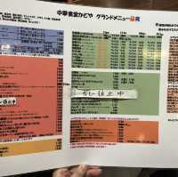 【神奈川🎡】1948年創業！武蔵小杉の老舗町中華🍻