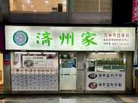 南韓釜山 西面好吃的鮑魚粥 濟州家海鮮粥 釜山西面店 제주가