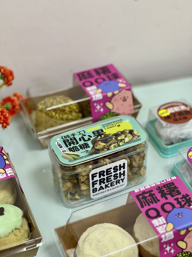 《天后出色開心果脆糖》