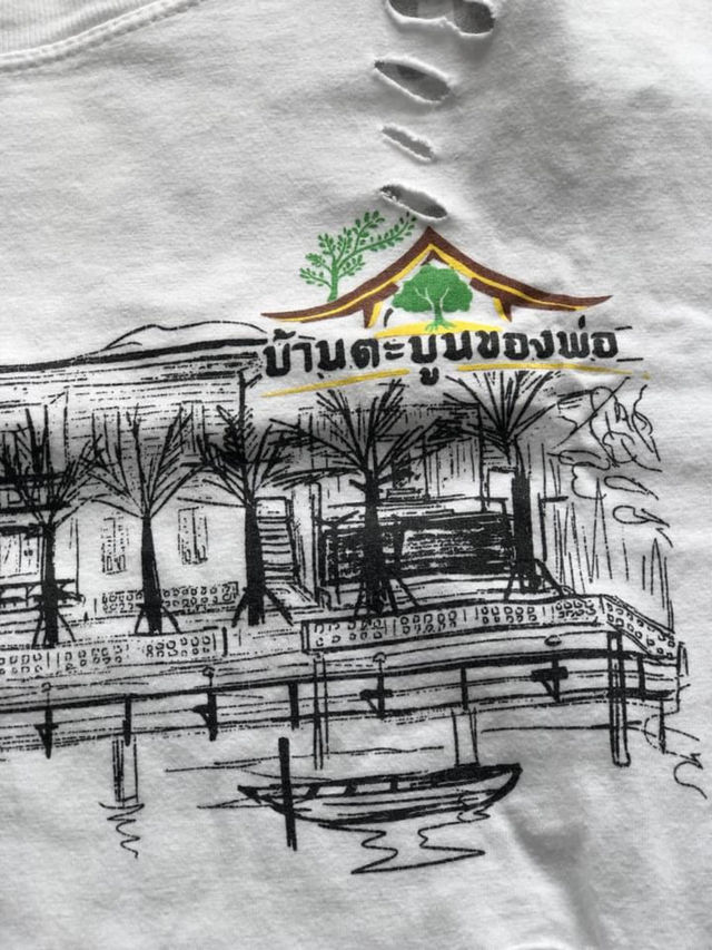 🏠 พักผ่อน บ้านตะบูนของพ่อ
